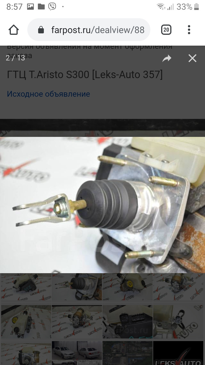 Заміна ГТЦ 2