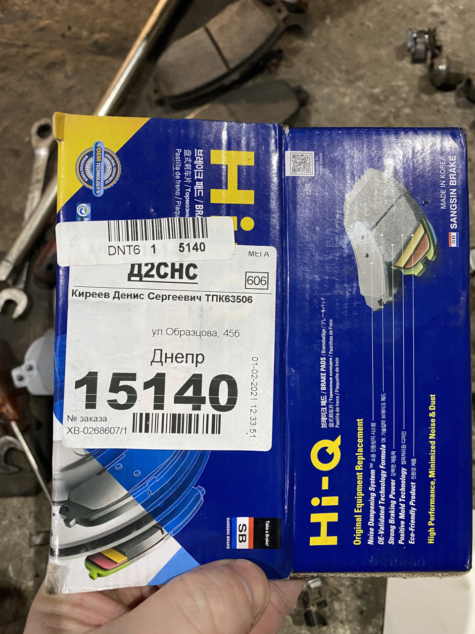Дивне клацання з області передніх коліс 2