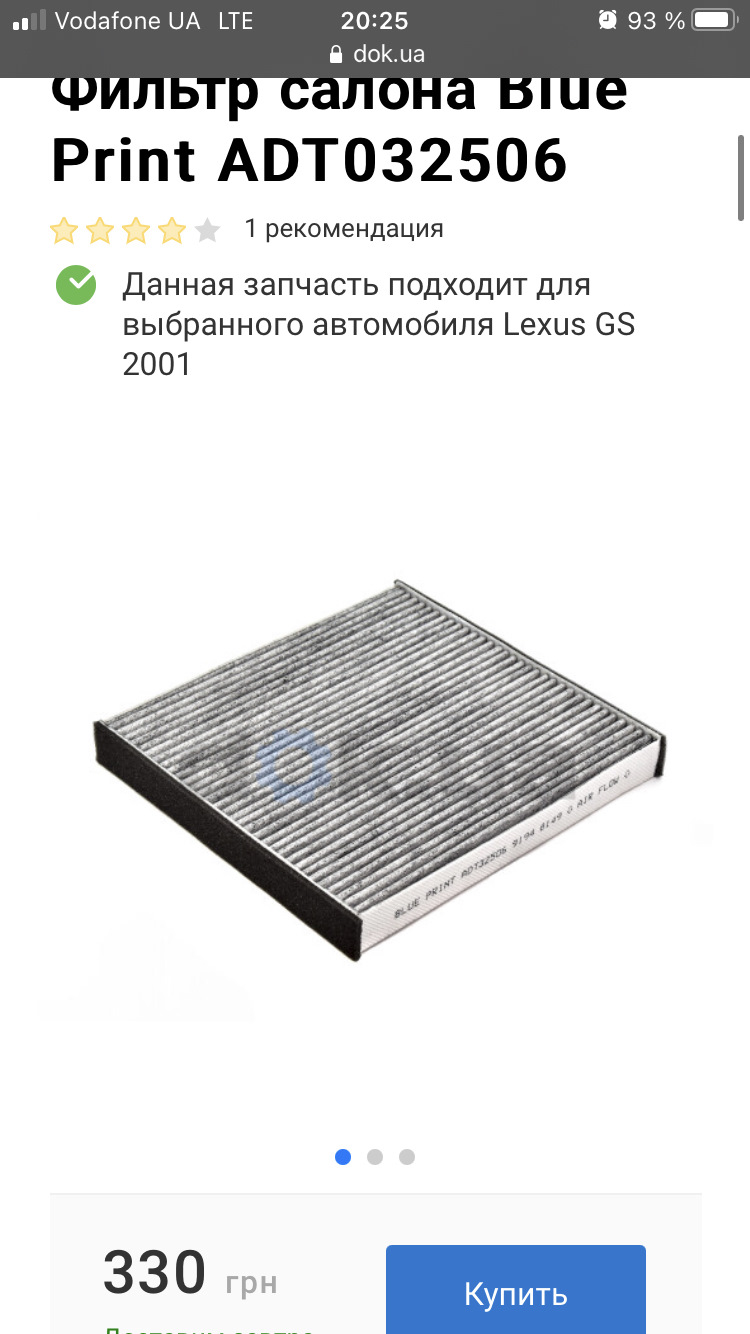 Планове Т.О. 3