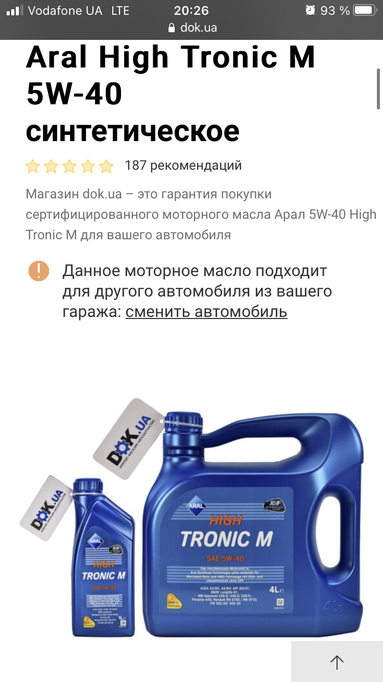 Планове Т.О. 4