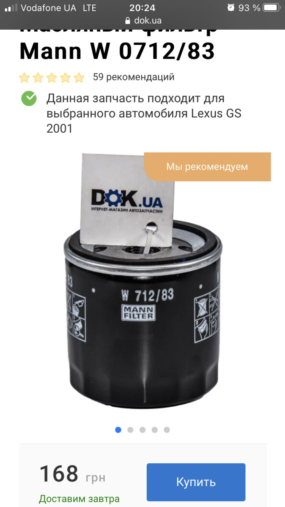 Планове Т.О.