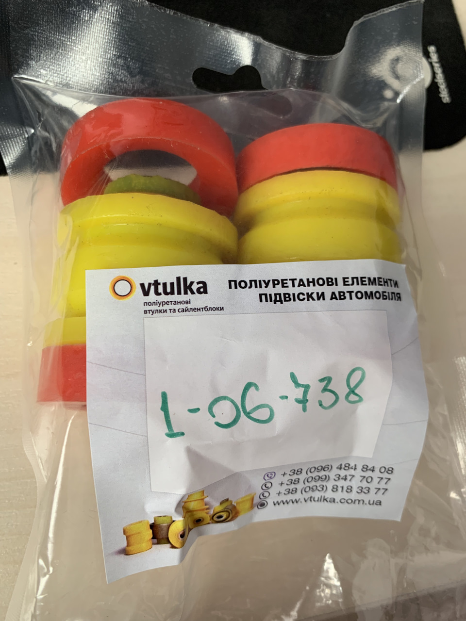 Полик замість плаваючих сайлентблоків у задніх маточках 1
