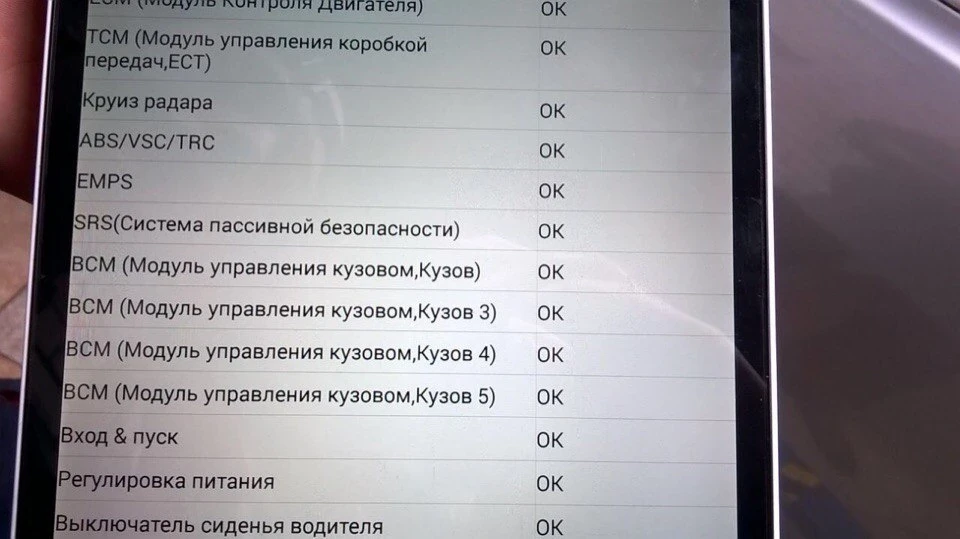 Заміна мастила в коробці та діагностика.
