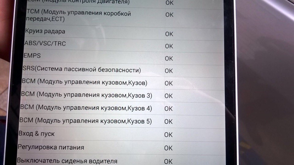 Заміна мастила в коробці та діагностика. 1