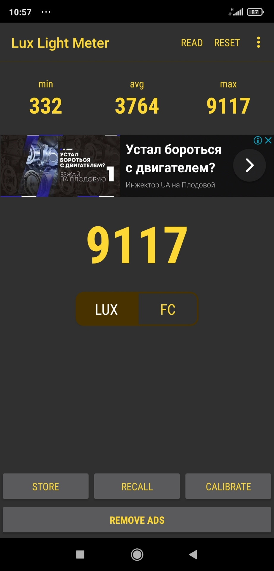 Заміна лінз, на Aozoom A3 Max 3