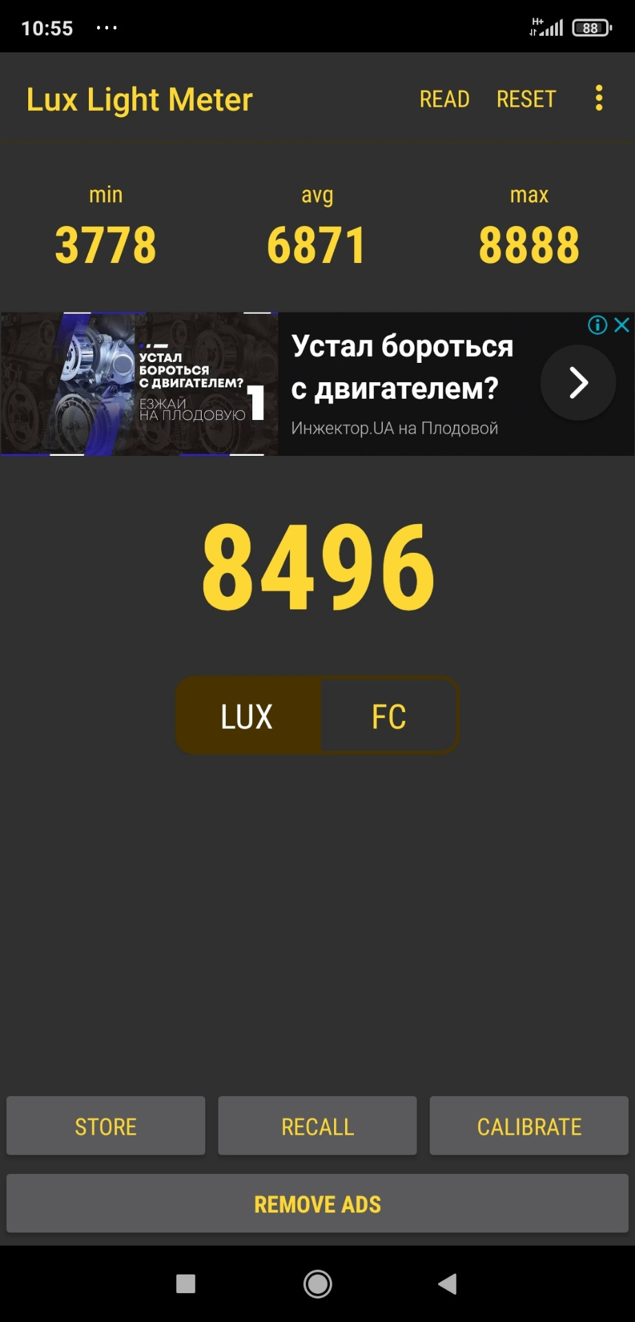 Заміна лінз, на Aozoom A3 Max 4