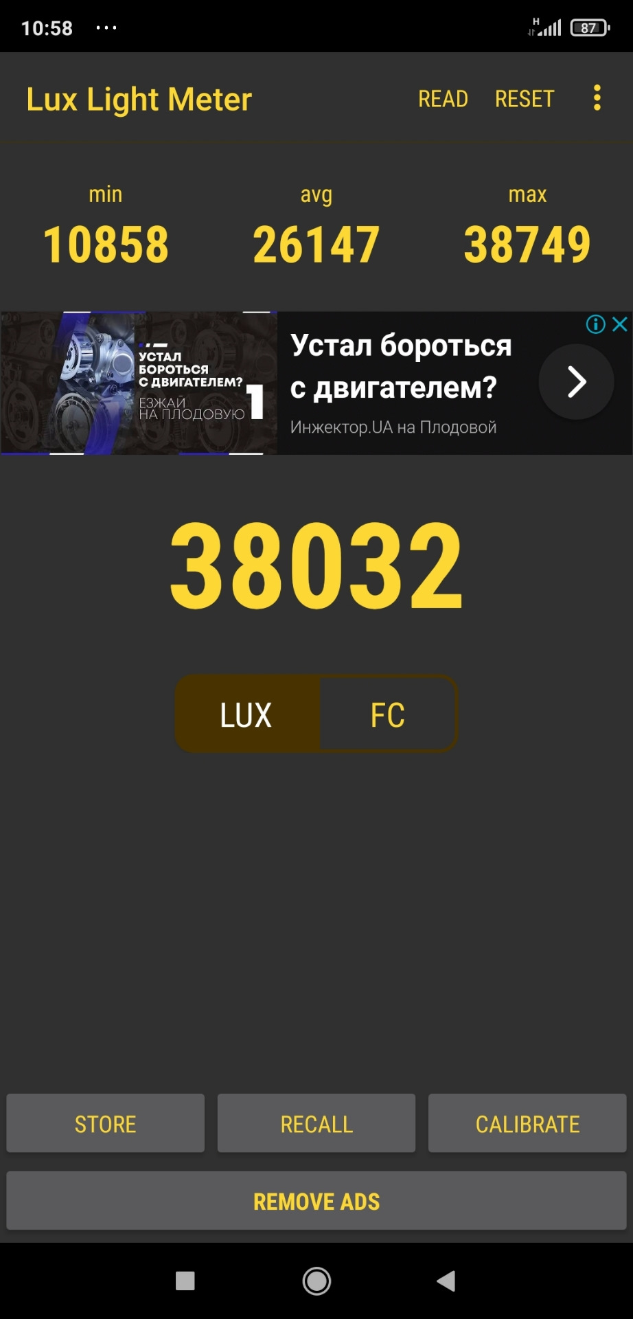 Заміна лінз, на Aozoom A3 Max 5