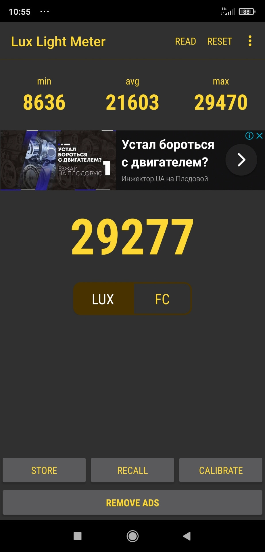 Заміна лінз, на Aozoom A3 Max 2