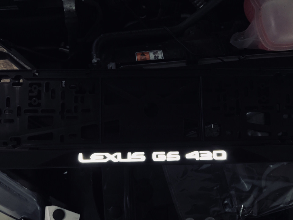LED номерні рамки GS 430 🌶 2