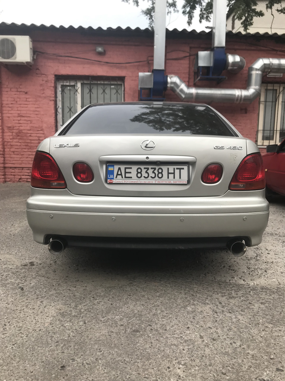 Вихлоп 1