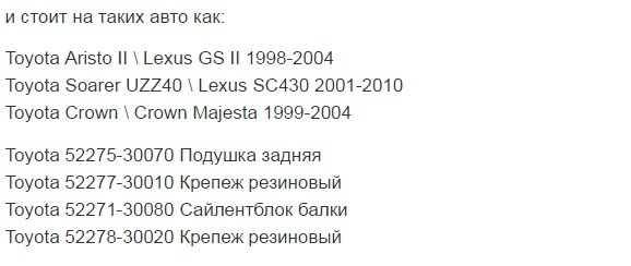 Заміна сайлентблоків заднього підрамника та R17, R18, R19 диски диски 3