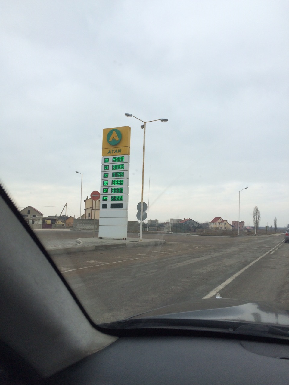 48. Поїздка до Криму, або Лексуса з'явився друг. 4