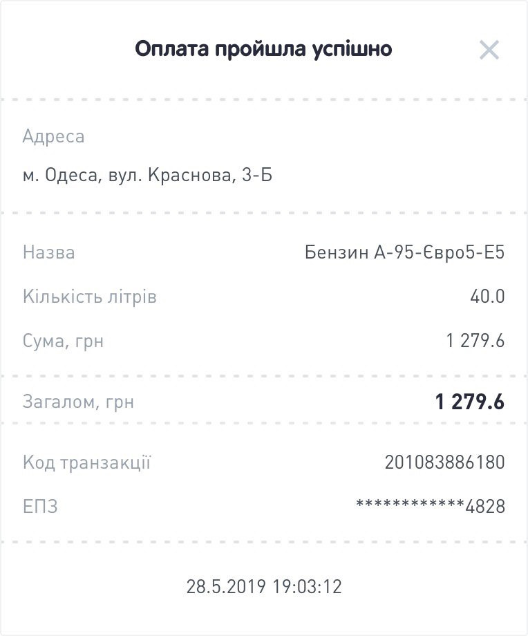Перший запис 2