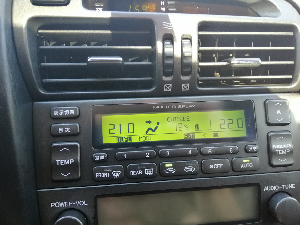 9. Multi Display від Арісто 3