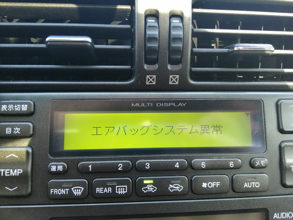 9. Multi Display від Арісто 4