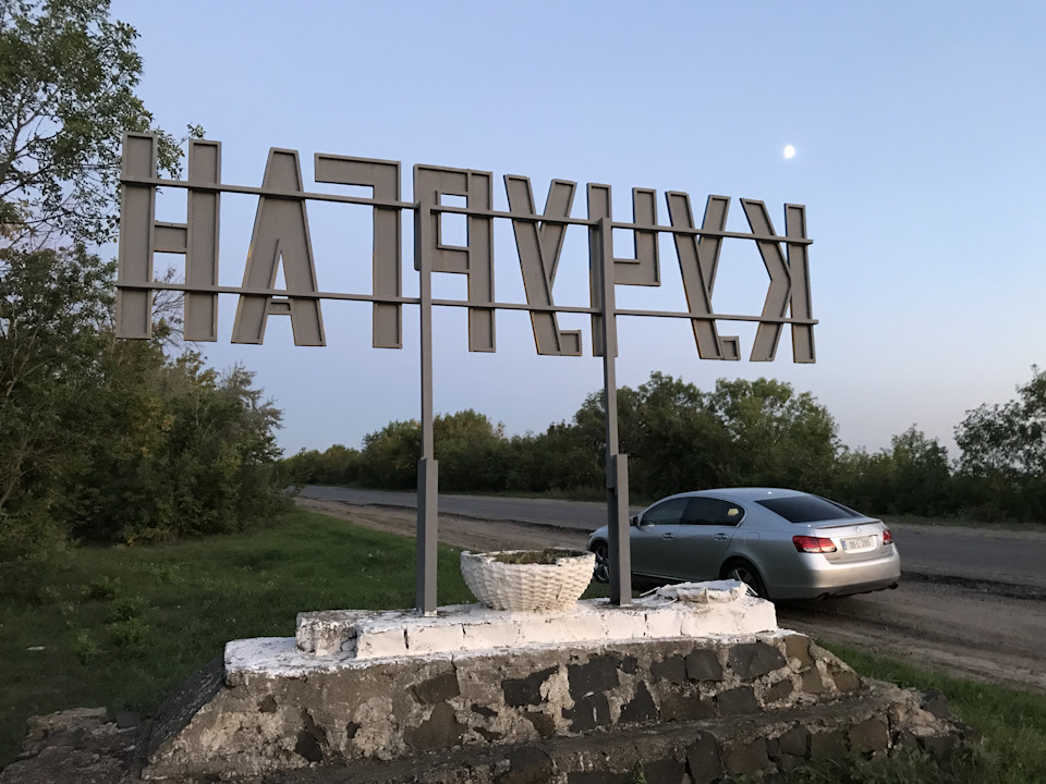 Перезаїзд на рік 5