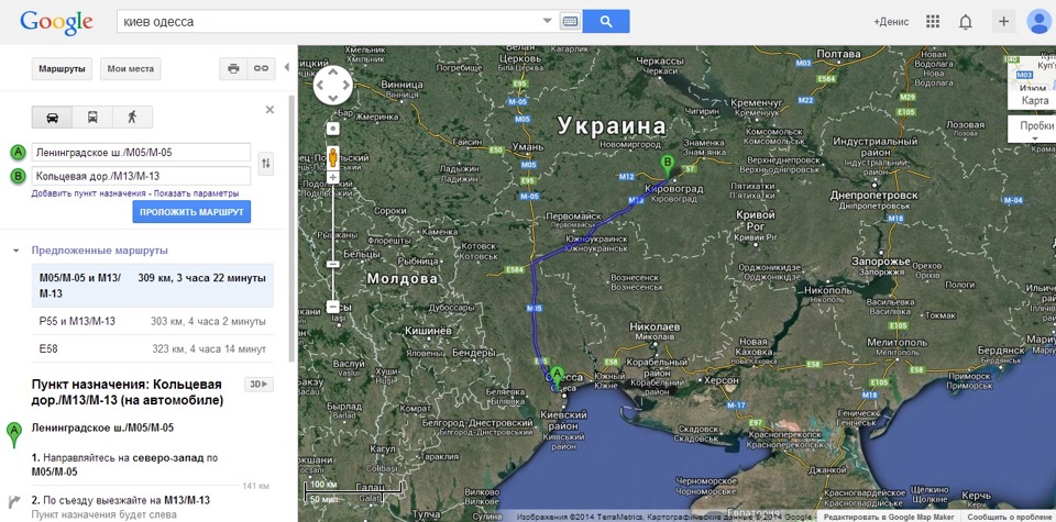 Поїздка Одеса-Кіровоград. Б'ємо рекорди. 1