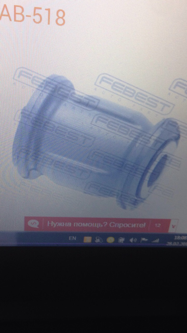 Друзі підкажіть! 2