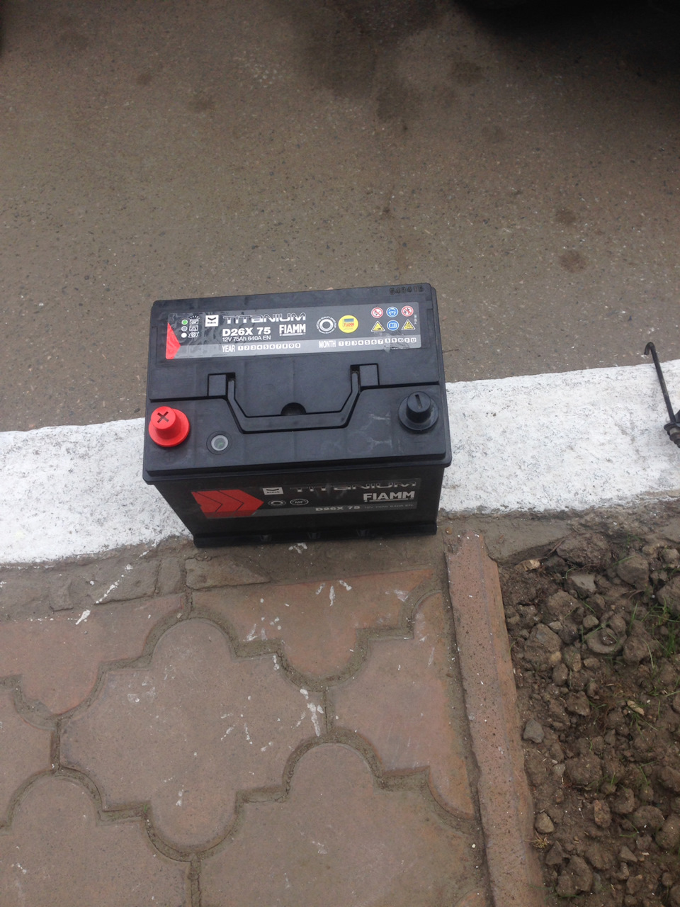 Він мене добив) 2