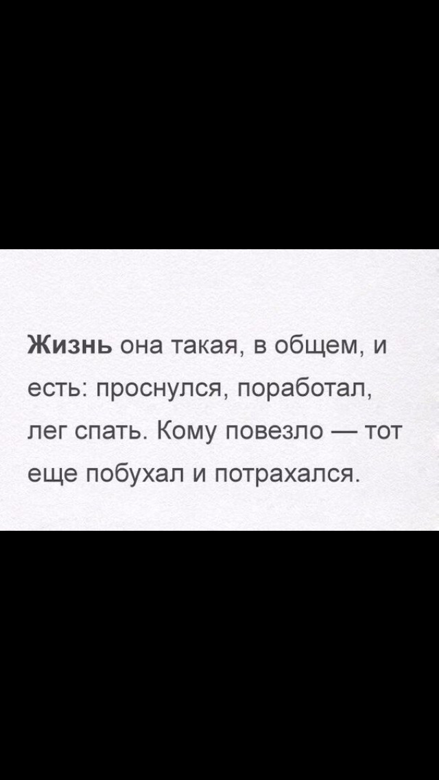 Позитив у стрічку))) 1