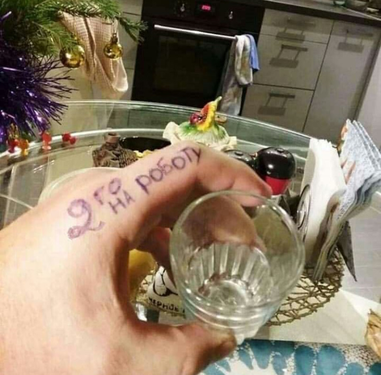 З настанням Лешик 4