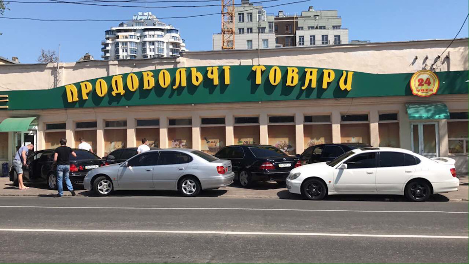 Зібралася частина одногрупників)) 4