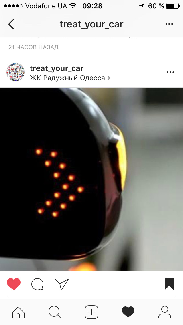 Рада! 1