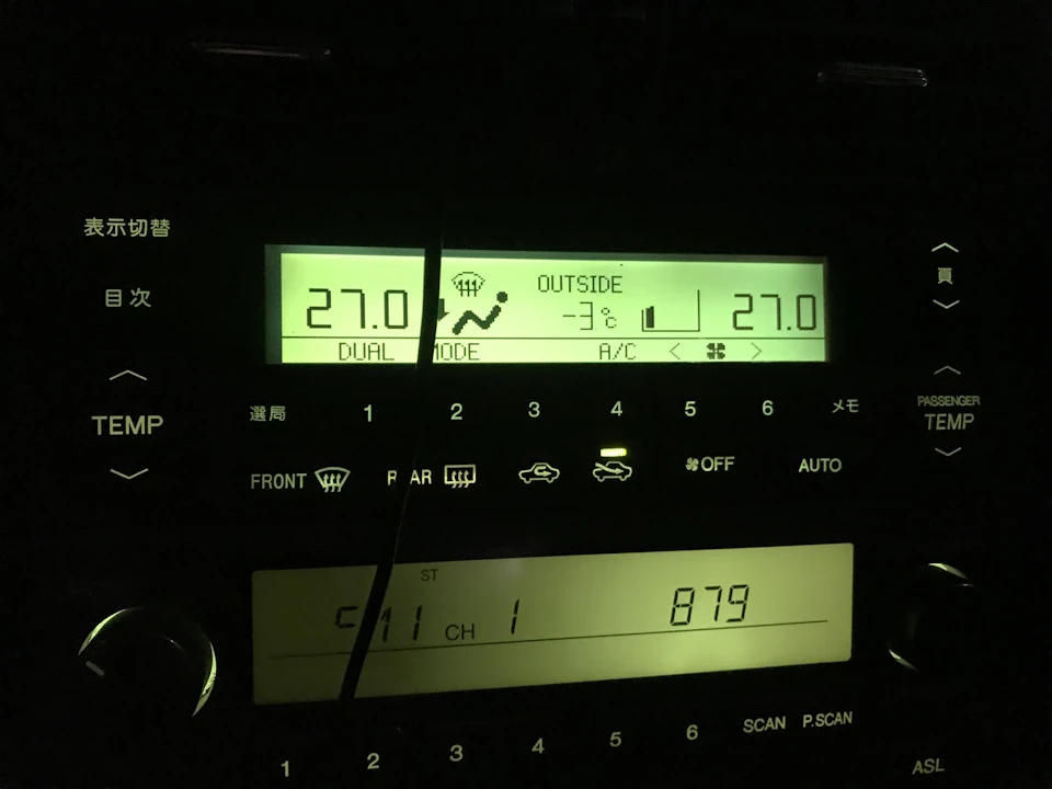 Toyota multi display