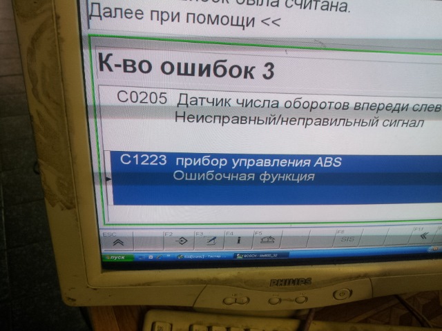 ABS VSC 5