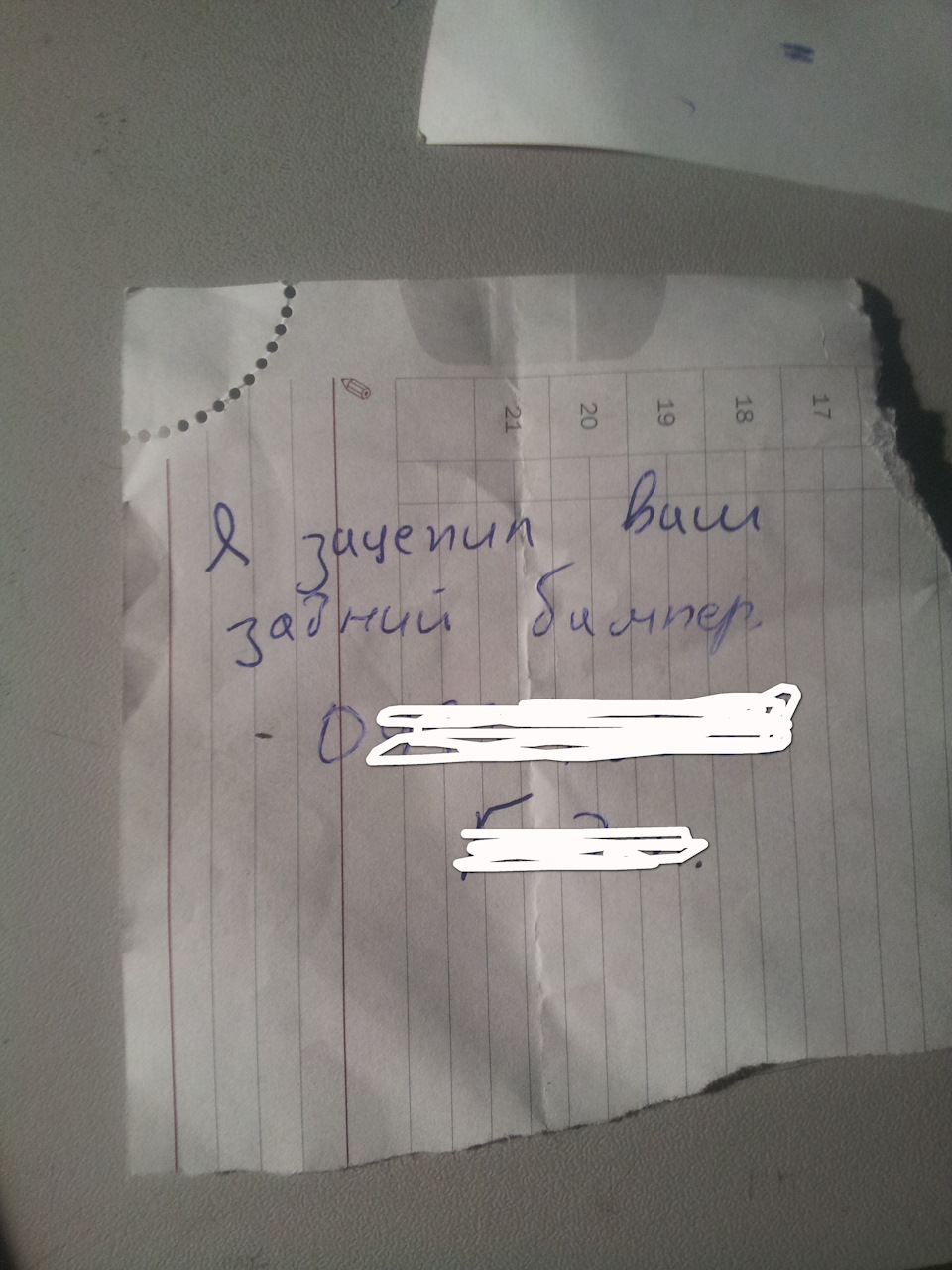 є ще чесні люди 2