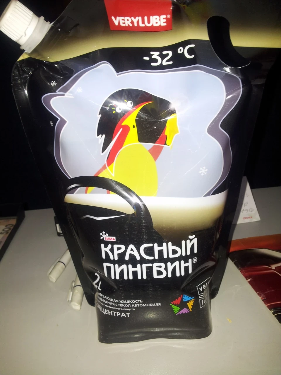 незамерзайка