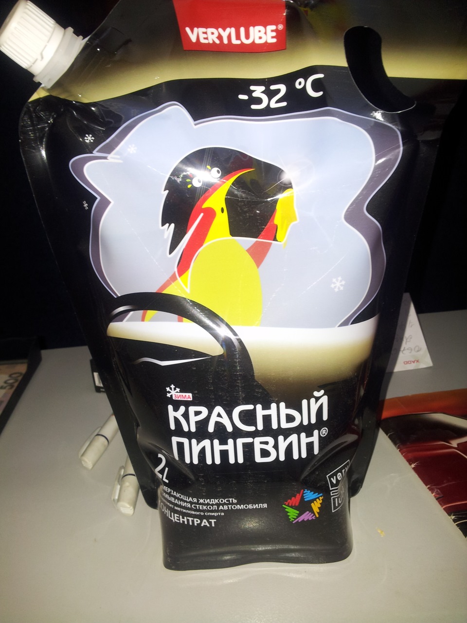 незамерзайка 1