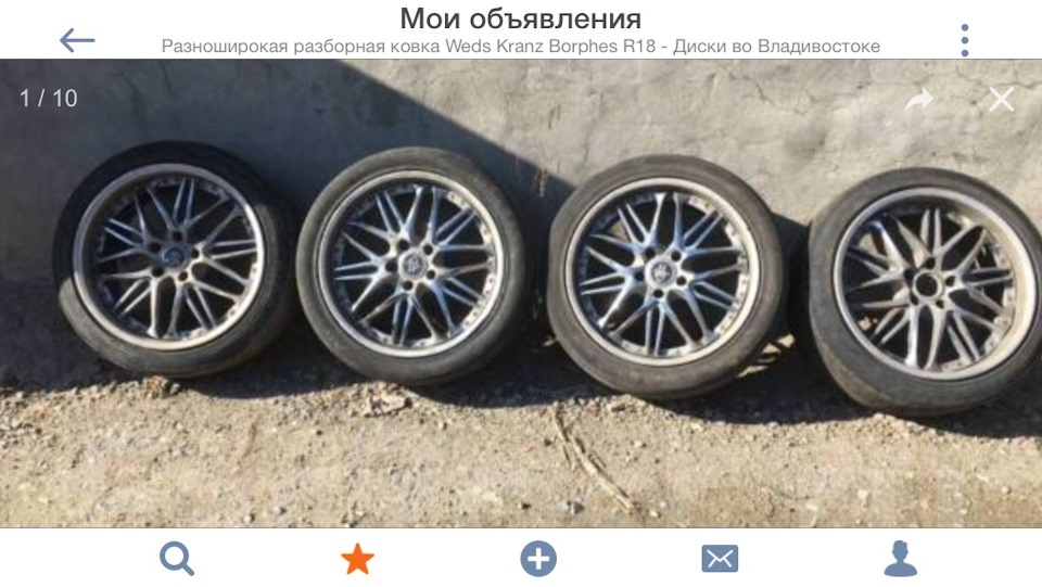 Коліси Weds Kranze Borphes & Lexus GS300 1