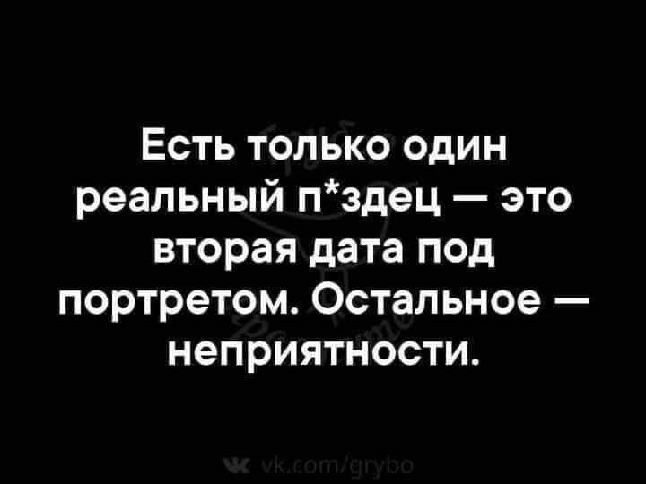 Біда - сумка з гальмами 2