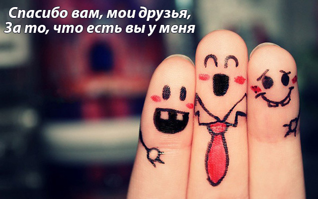 ДЯКУ ПОСТ 1
