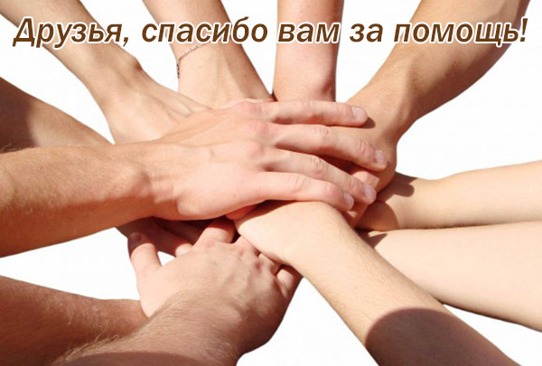 ДЯКУ ПОСТ 2