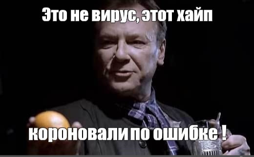 Гробаний Екібастуз 3