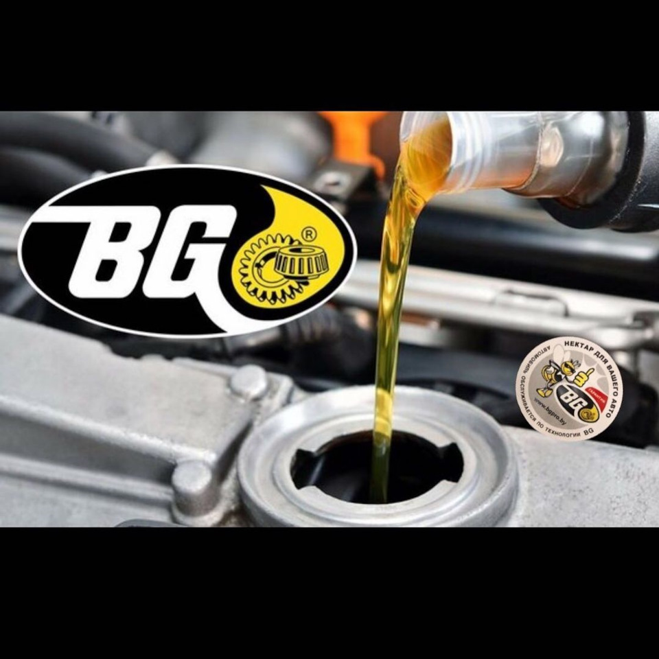 Oil, Fuel & Air Intake BG SERVICES, частина 2 1