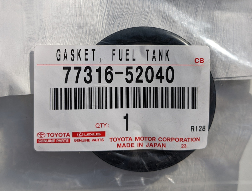 Про якусь GASKET 2