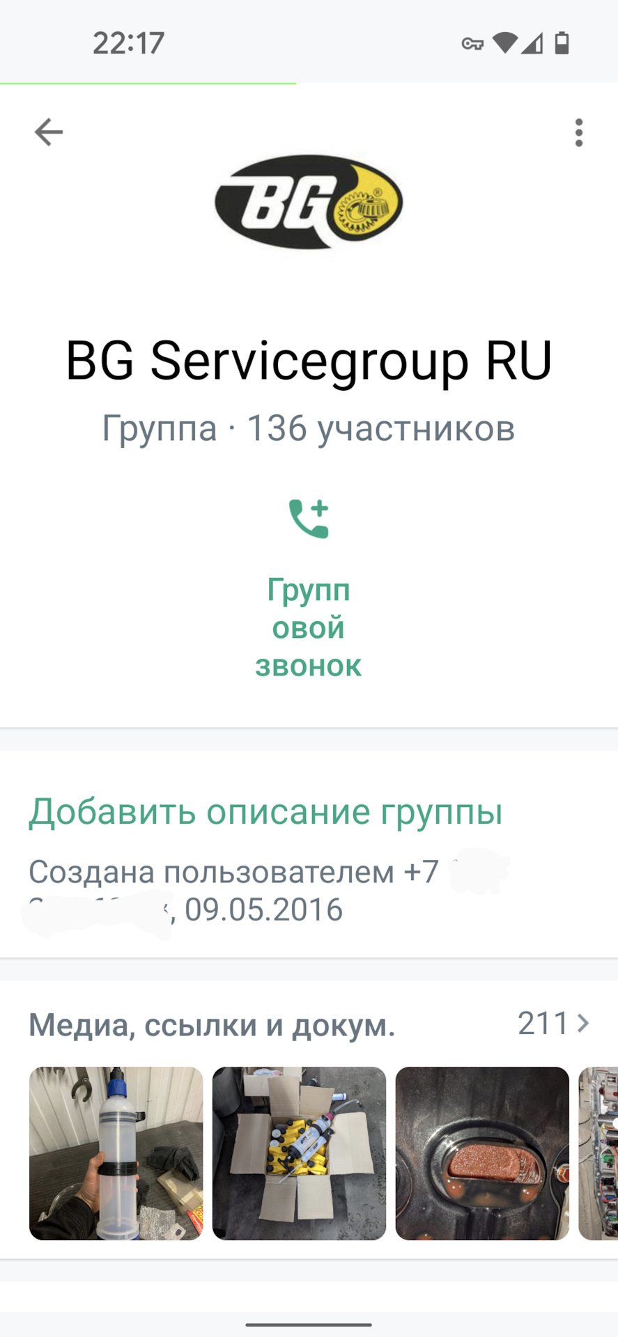 Вітамінізована мастило в АКПП 4