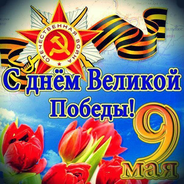 Захисне скло на екрані мультимедійного пристрою. 4