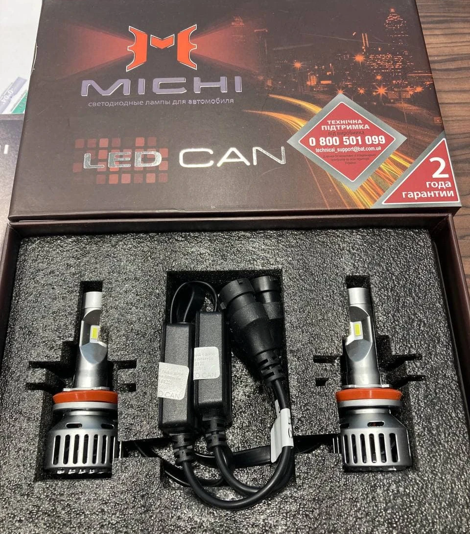 LED MICHI H11 у ближнє світло