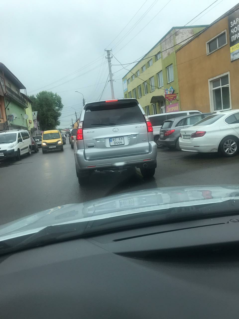 Купівка Лехи! 1