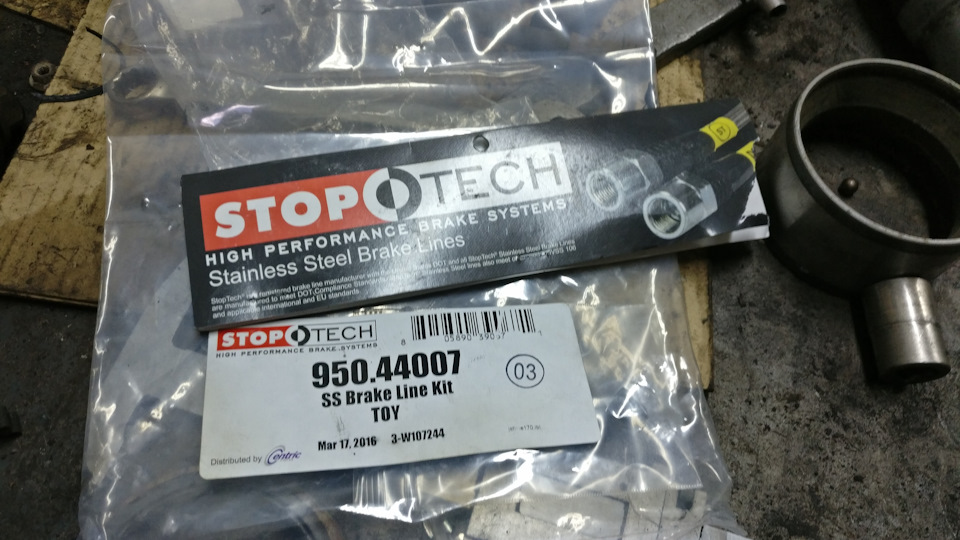 Передні армовані шланги Stop Tech 4