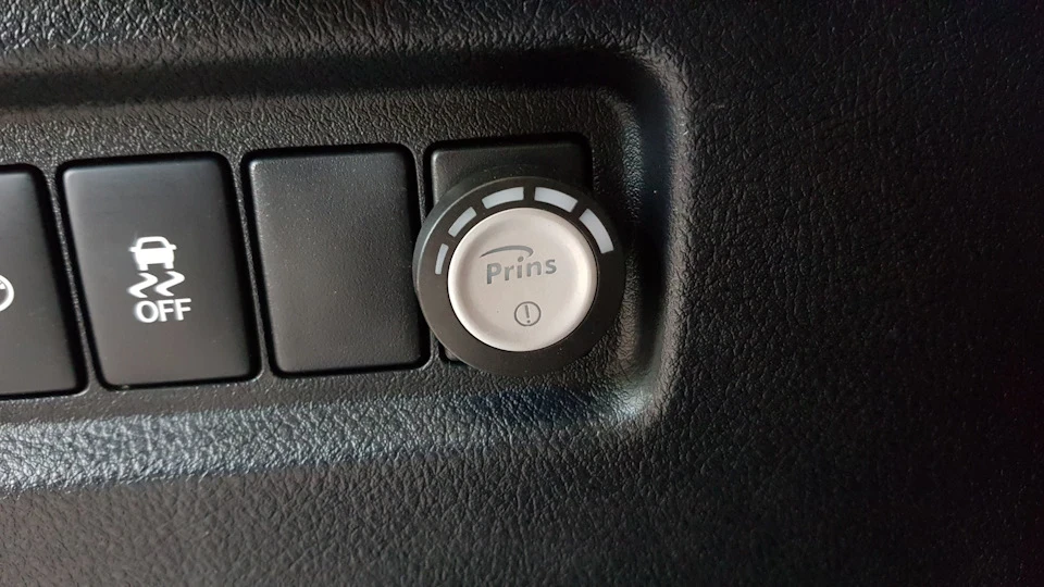 ГБО PRINS Alternative Fuel Systems (made in Holland) VSI2