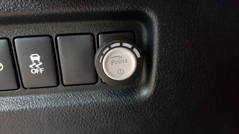 ГБО PRINS Alternative Fuel Systems (made in Holland) VSI2 1