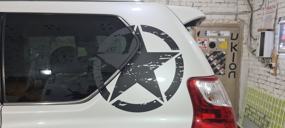 Military Army Star 2