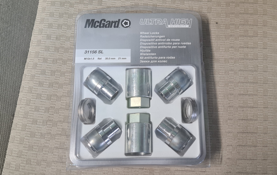 Секретні гайки McGard 1