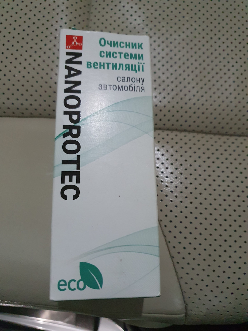 Дезінфекція ;) 1