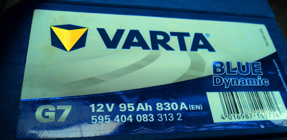 Заміна батареї. 1
